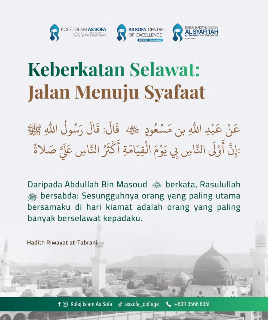 Syafaat Rasulullah Raih keberkatan di dunia, akhirat dengan selawat | Malaysia Tribune