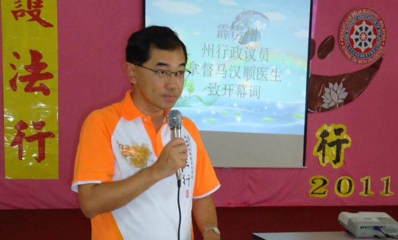 Timbalan Presiden MCA, Datuk Dr Mah Hang Soon