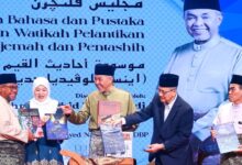 Zahid Ensiklopedia