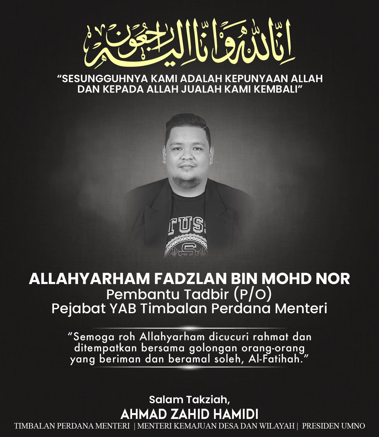 Pembantu Tadbir TPM