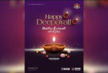 Deepavali