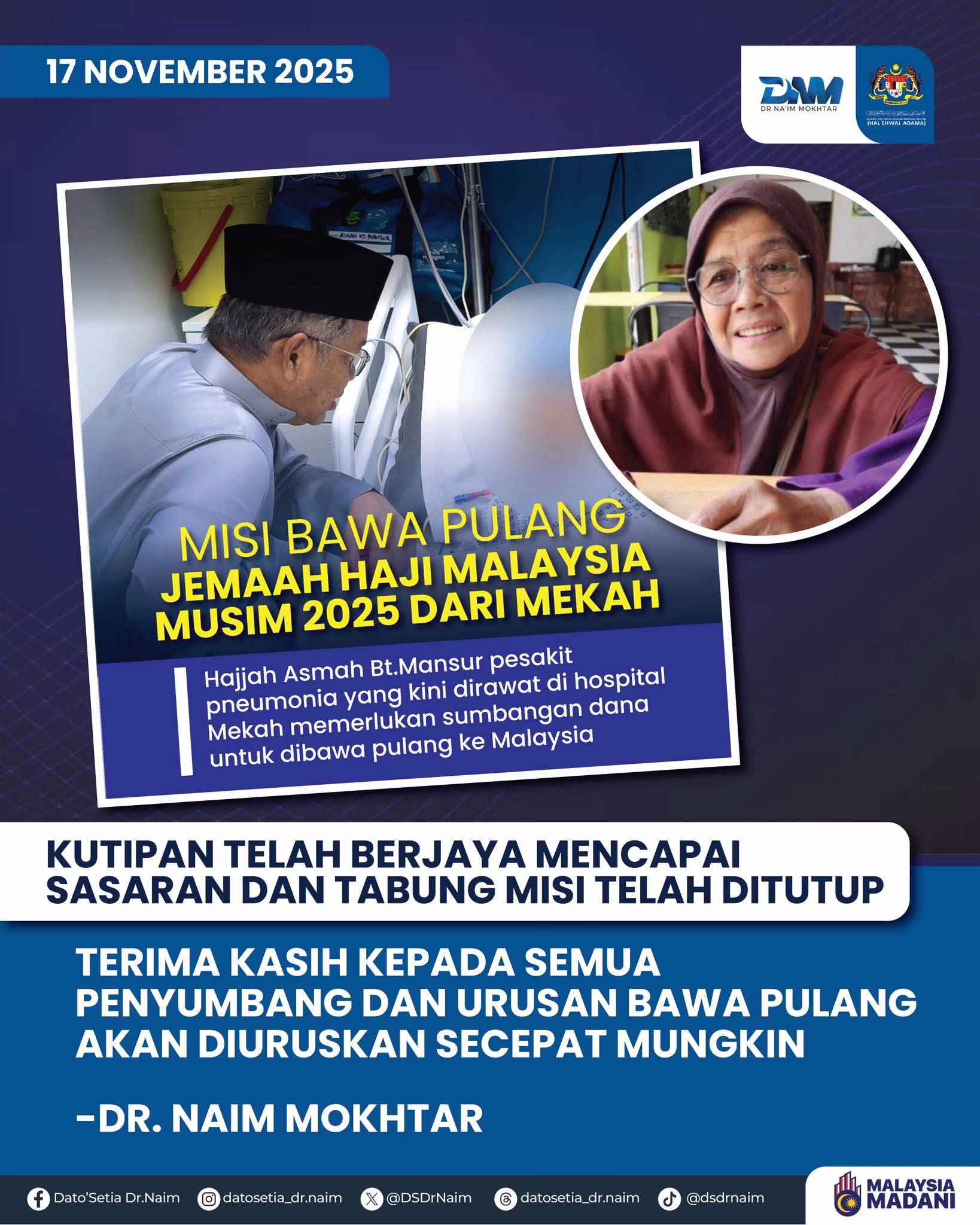 naim 