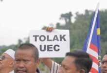 Gambar hiasan UEC