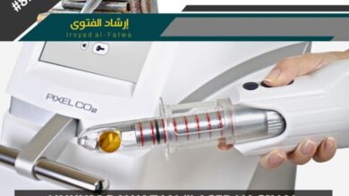 Laser