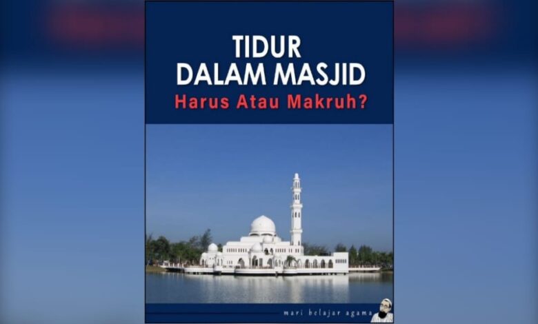 Hukum tidur dalam masjid