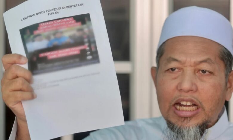 Dana Ittifaqiyah