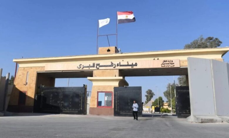 Pintu Rafah