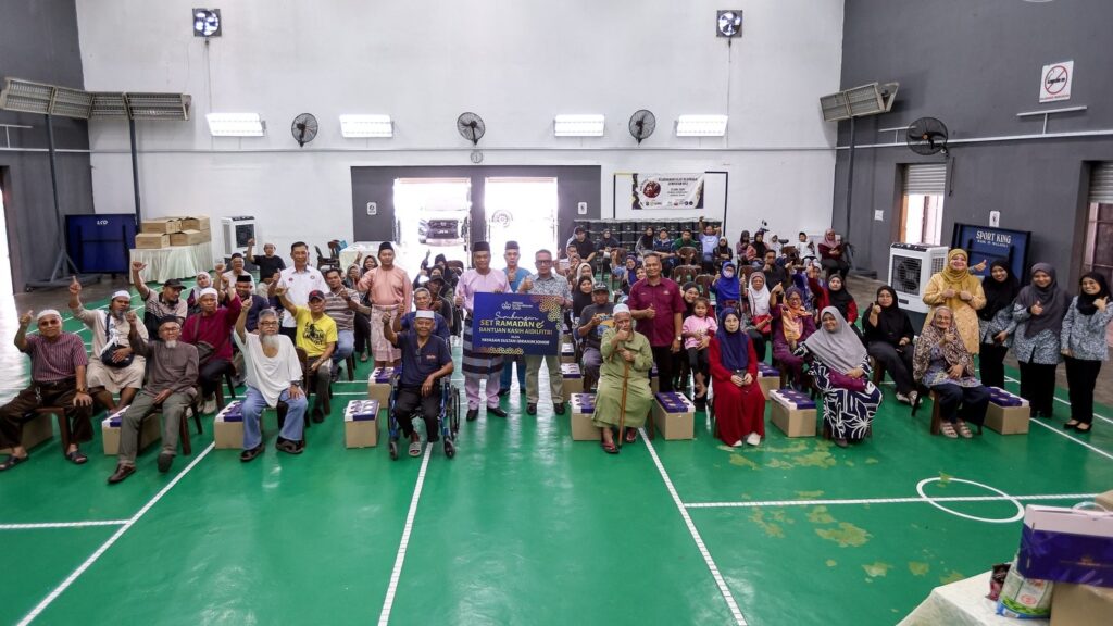 Yayasan Sultan Ibrahim 