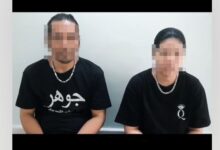 siasat