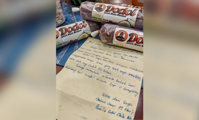 dodol