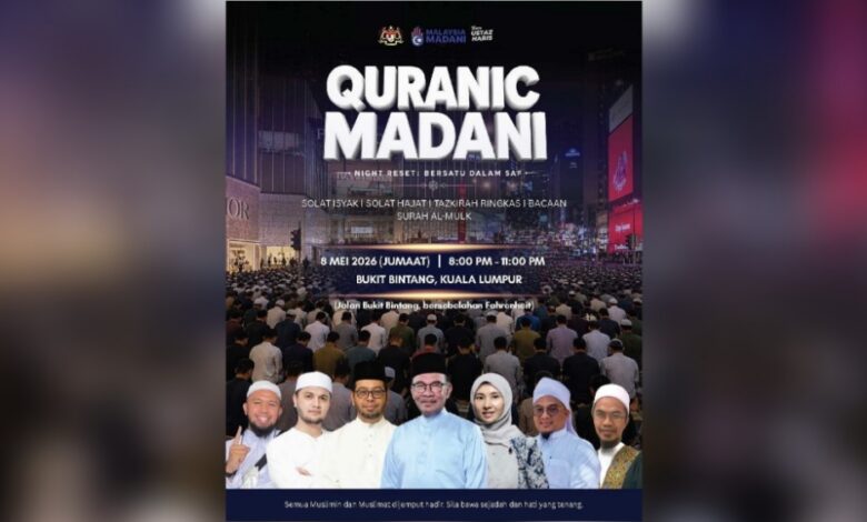 quranic madani