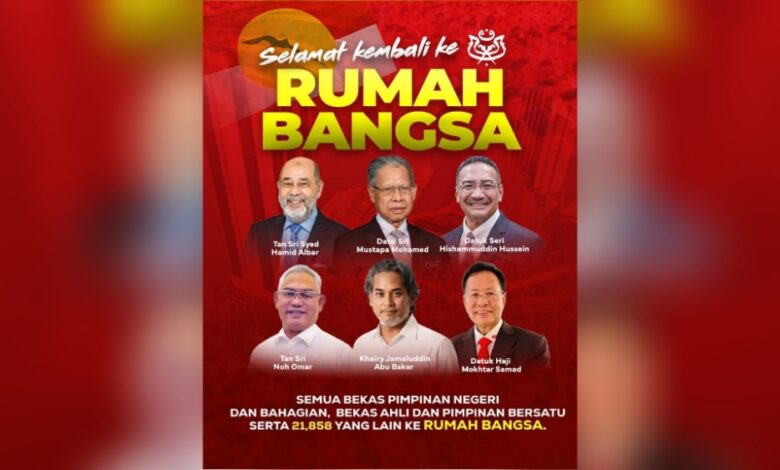 rumah bangsa