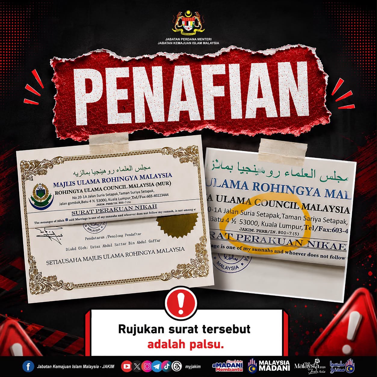 jakim