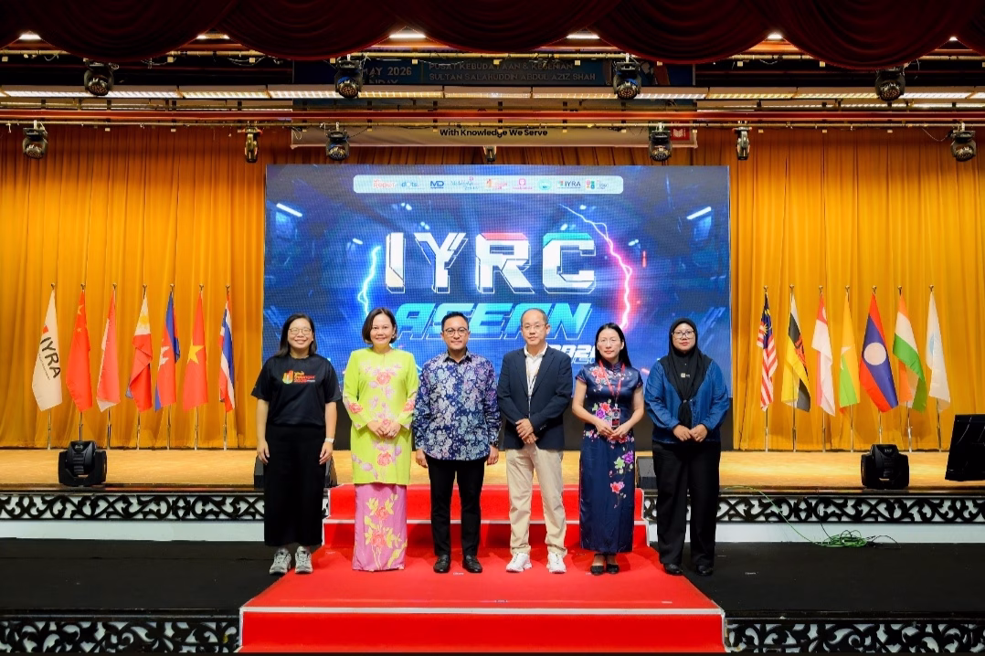 Iyrc