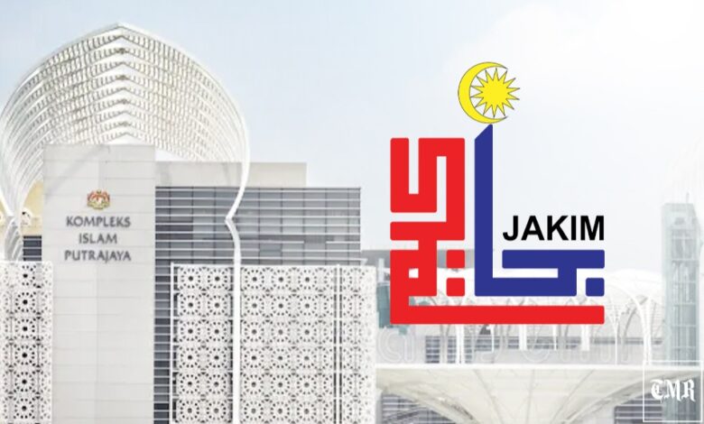 logo jakim