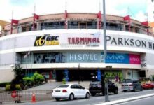 terminal 1