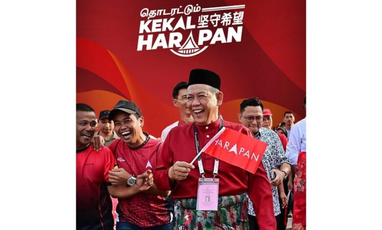 harapan