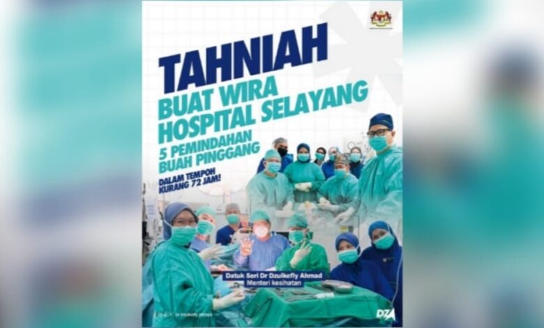 selayang