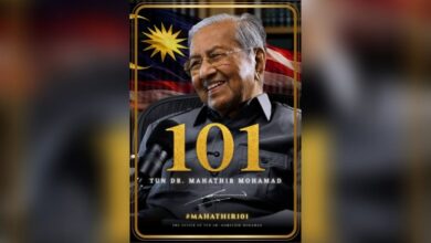 tun m
