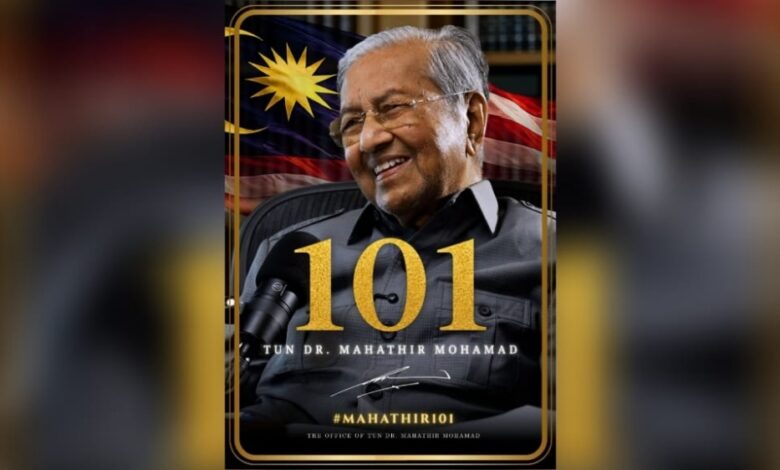 tun m