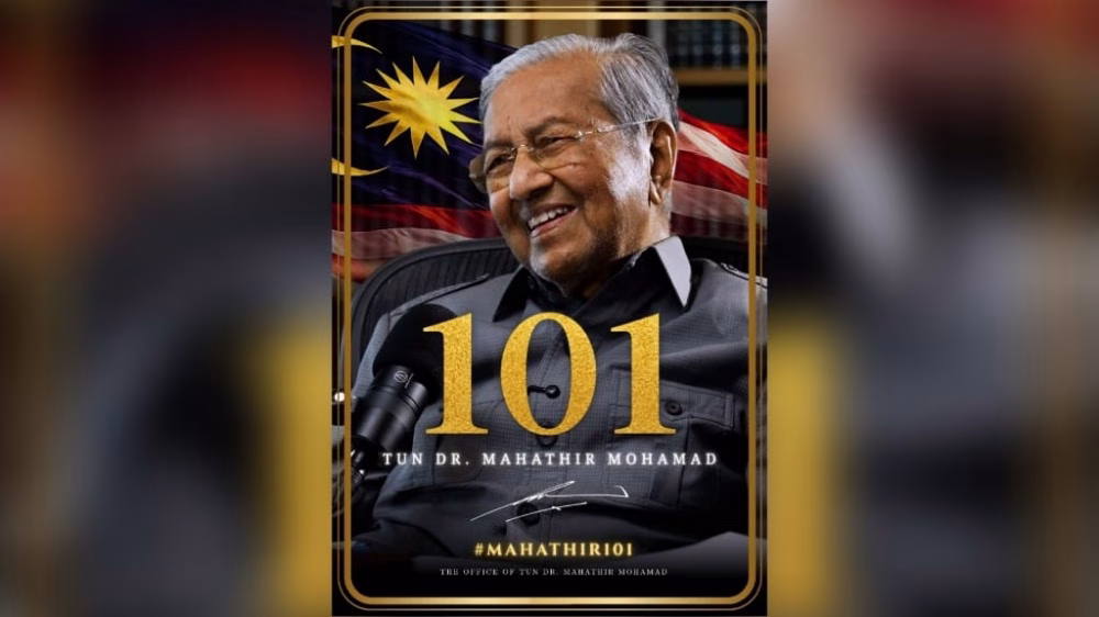 tun m