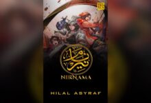nirnama