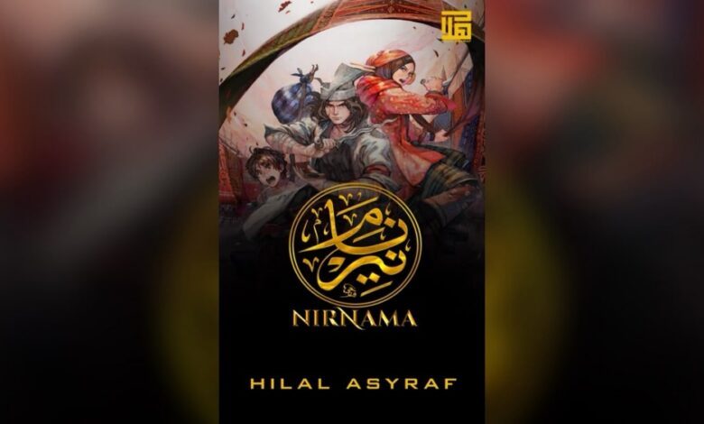 nirnama