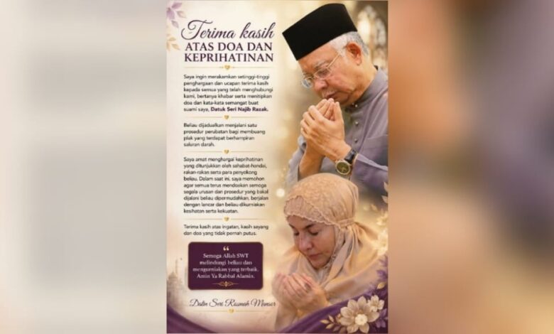 rosmah