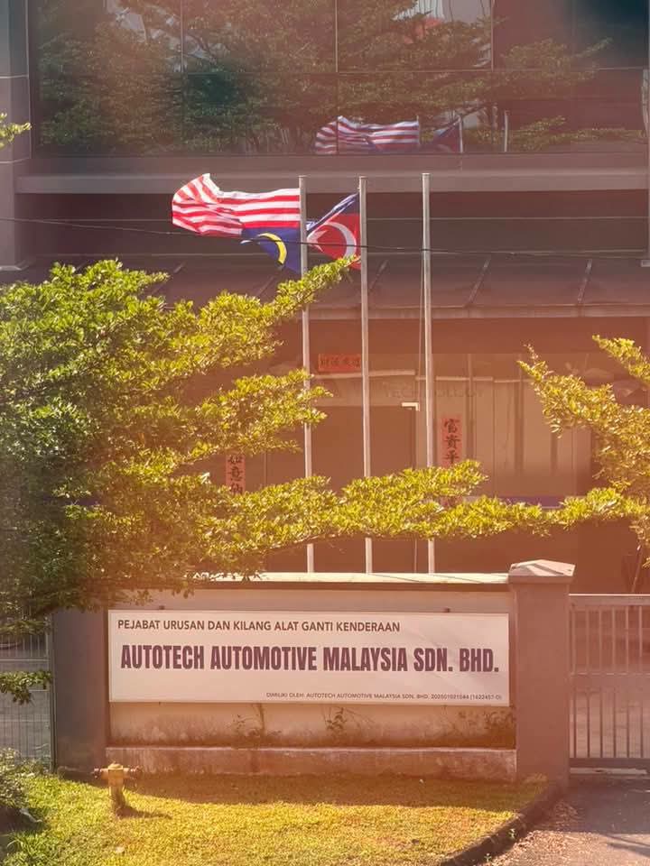Jalur Gemilang
