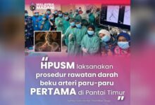 hpusm