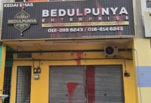 kedai emas