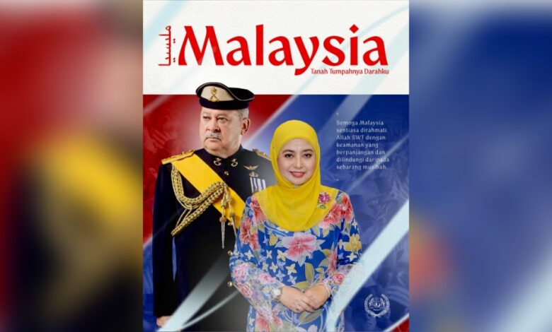 agong