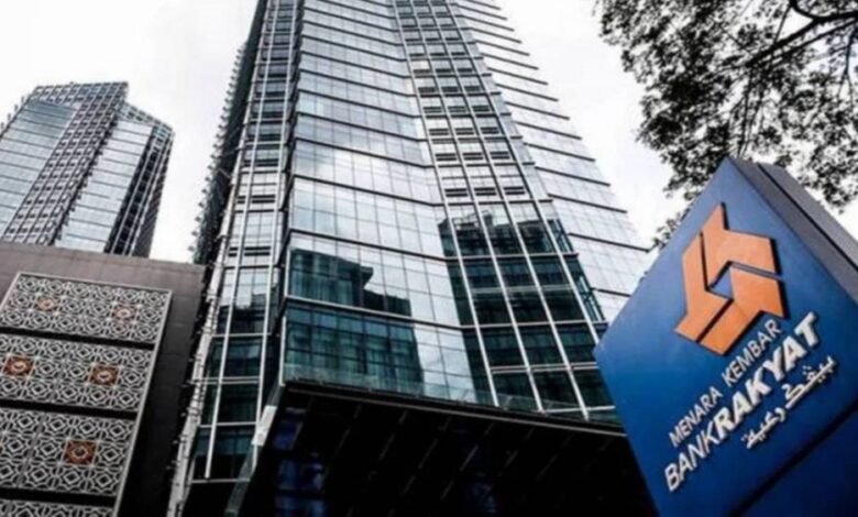 bank rakyat