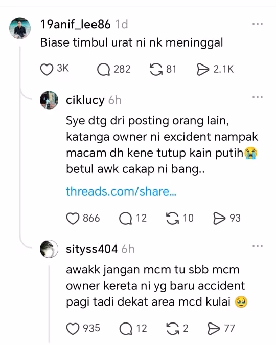 ulat