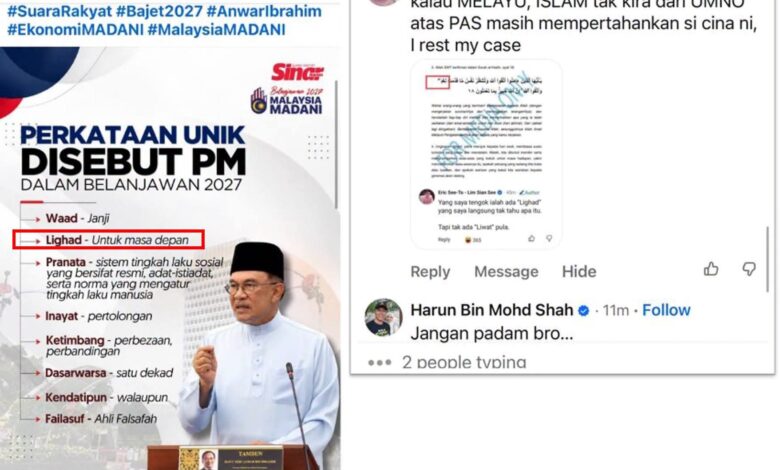 lim.sian see