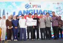 uptm