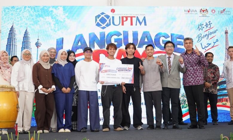 uptm